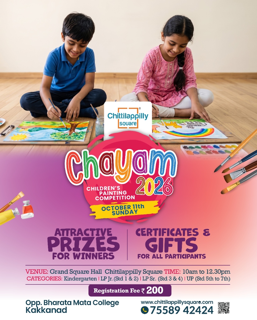 Chayam 2026 Children's Painting Competition